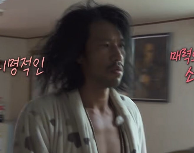“이렇게 다정할 줄이야”...90년 된 구옥서 화제 모은 1982년생 배우 김민, 4살 연상 윤세아와 ....