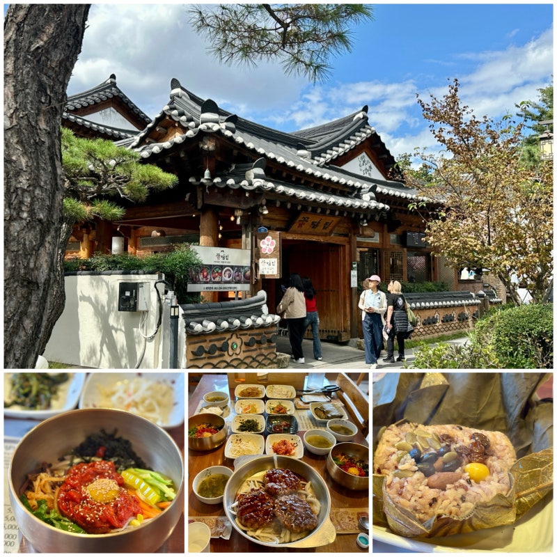 전주한옥마을 한식당 꽃담집 떡갈비 육회비빔밥 전주한상