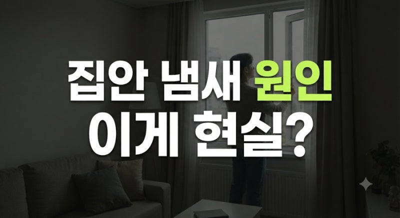 레몬과 양초는 집안 냄새 제거에 정말 도움이 될까? 효과와 실전 팁