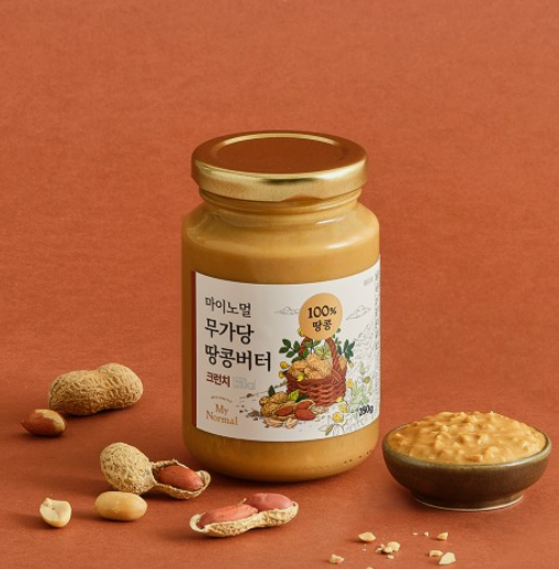 아침 사과 땅콩버터 조합 마이노멀 무가당 100% 땅콩버터 크런치 후기