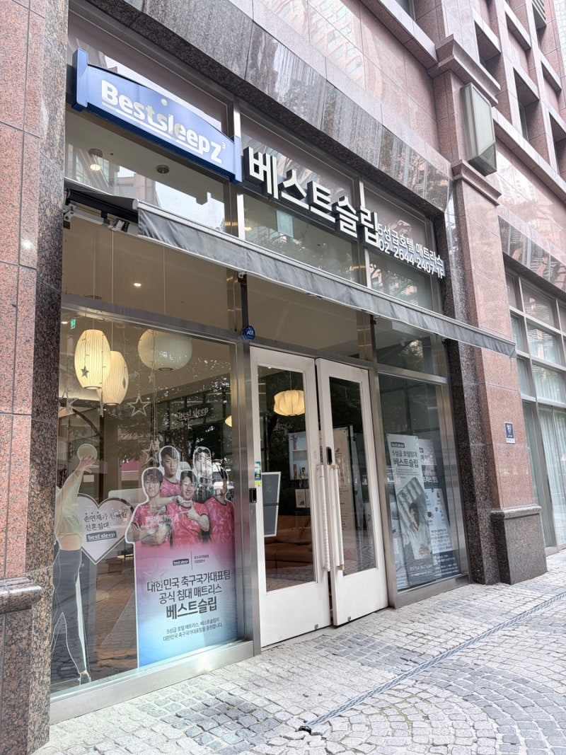[W.34] 베스트슬립 목동본점 브랜드리스 판타소스T570 침대 구매 후기 ㅣ 신혼가구 혼수가구