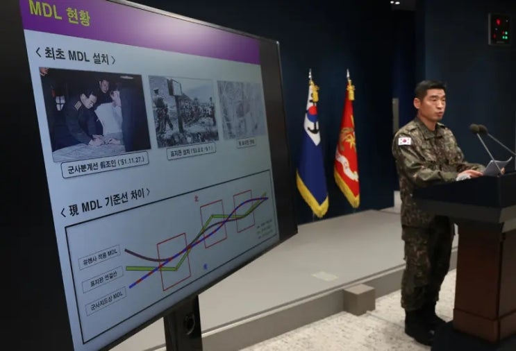<b>국방부</b>가 올해 초부터 몰래 가동했다는 'MDL 일치화 TF', 정체가 뭐길....