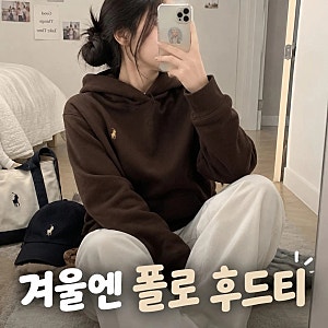 백화점 정품 폴로 랄프로렌 기모 후드 티셔츠 사이즈 핏 꿀팁