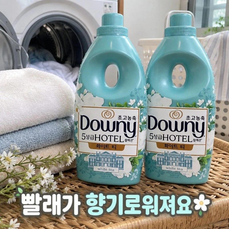 다우니 호텔컬렉션 화이트티 섬유유연제 초고농축 생화향기 정보