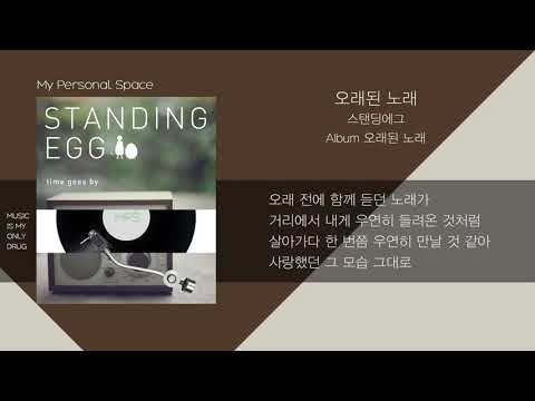 썸 탈 때 노래방 번호 모음: 오래된 노래·폰서트·별 보러 가자