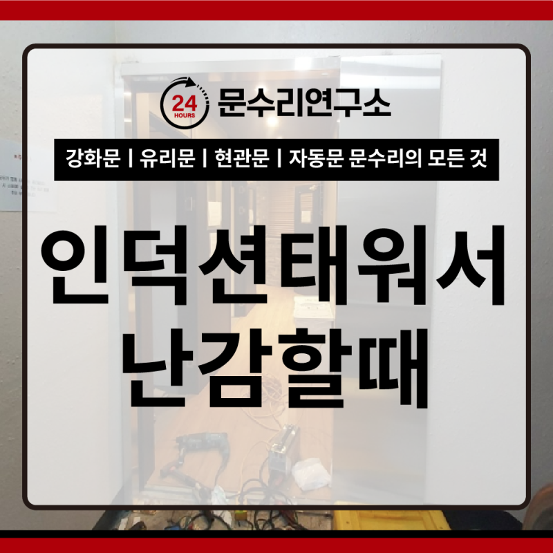 인덕션 탄 자국 지우기 가장 확실한 방법은?