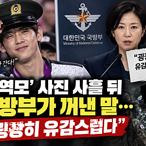 "병역특례 폐지 사실일까?" 국방부가 밝힌 계획 직접 찾아보니