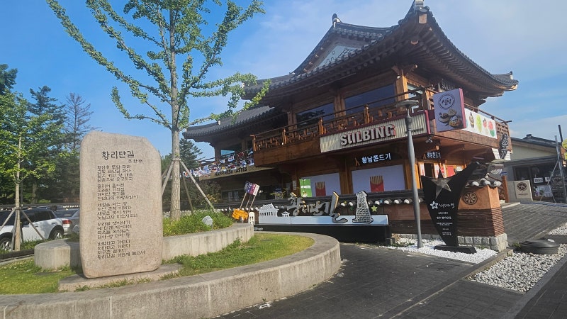 경주 황리단길 가볼만한곳 코스 주차 꿀팁 아들 생일 기념 데이트 코스 추천