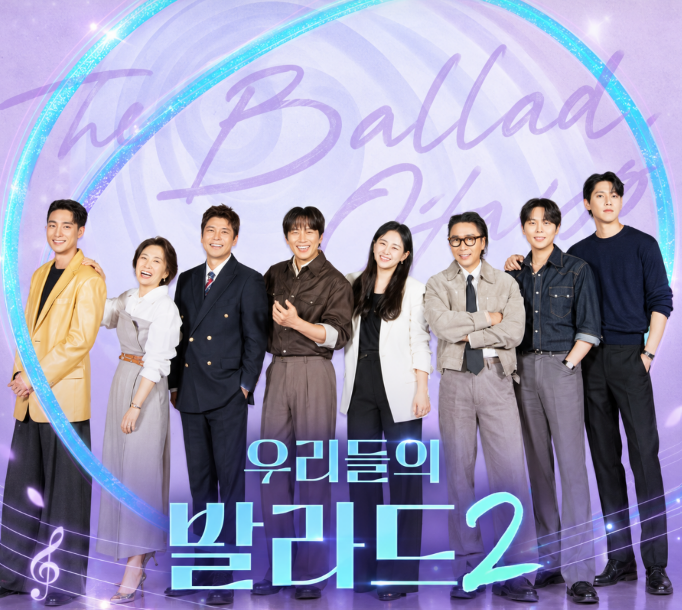조작 논란 이제 끝 ..우리들의 발라드 2 김소연 147표 받았다 와.. 화제성시청률!!