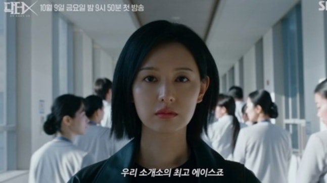 김지원 ‘닥터X’ 첫방 전부터 389만뷰…프리랜서 천재 의사 계수정, 병원 권위에 정면으로 ....