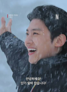 UDT 출신 덱스가 왔다. 기안장 새로 온 알바가 겁나 잘하는데 하루만… ㅋㅋㅋ