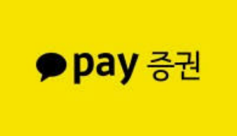 한국 주식 토큰화 현실화될까…해외 유통망 구축 나선 카카오페이증권