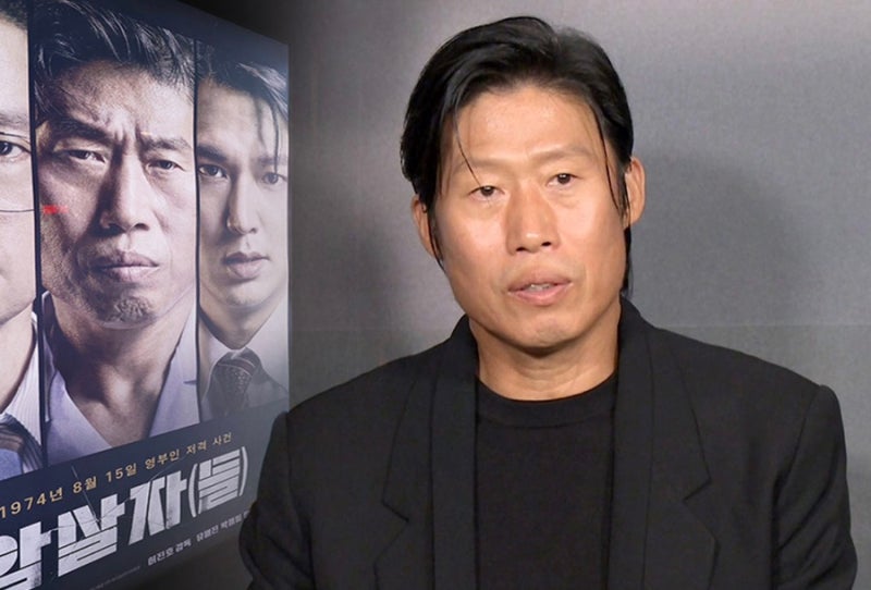 "소속사가 결국 입장 냈다" 유해진 자택 집회 하루 뒤 상황
