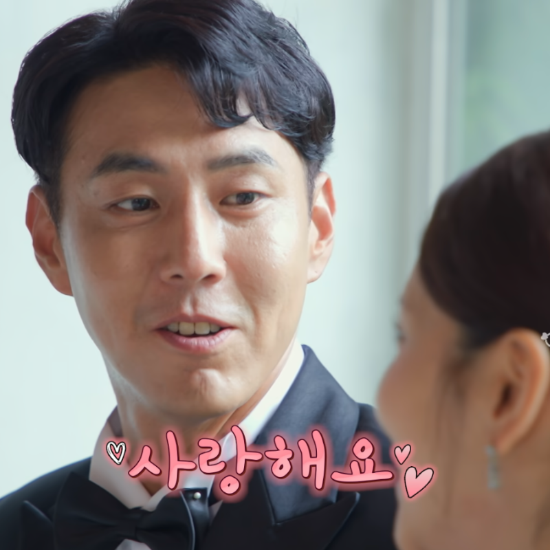 '잠자리 + 담배 타령' 32기 영수 최정현 국화 정민현 계약결혼 갈등