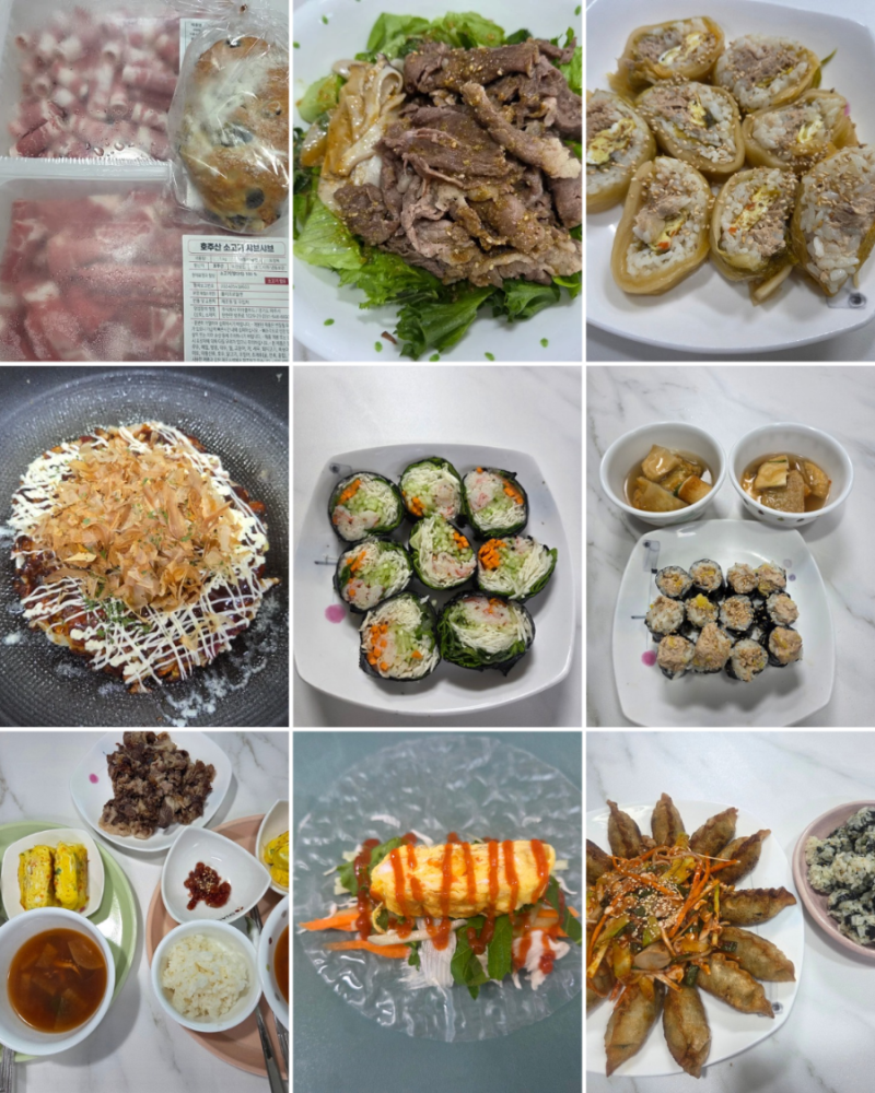 4인 가족 식비 절약 80만원 집밥 메뉴 추천 #일상 #현실집밥