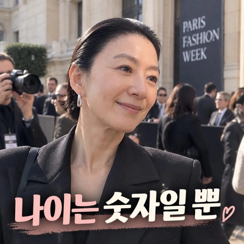 [김희애 주름 논란] 59세 자연스러운 노화인데…과도한 외모 품평 왜 커졌나