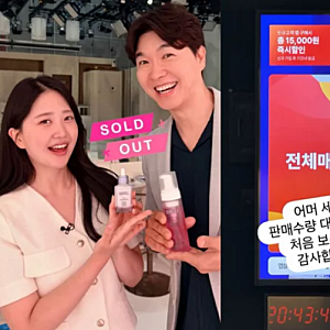 박수홍♥김다예, 활동 재개하자 홈쇼핑 대박…김다예 “판매 수량 정말 감사합니다”