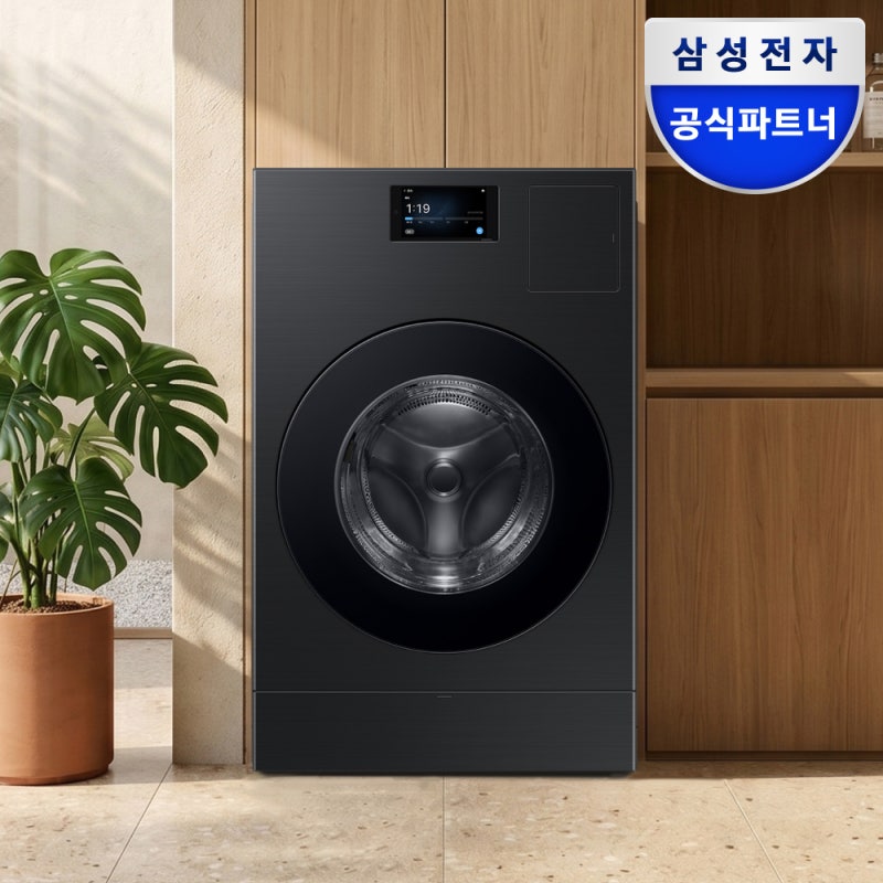 삼성 비스포크 AI콤보 WD90F25CHB 세탁건조기 6개월 실사용 후기
