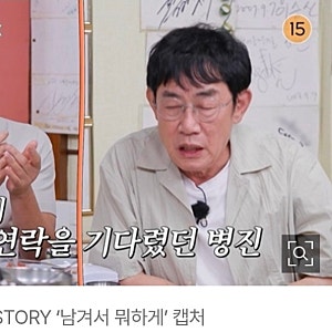 주병진·이경규, 36년 만의 재회.. “36년 동안 연락 못해 미안하다”
