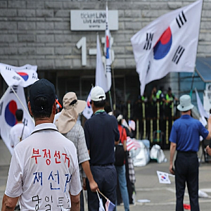 잠실 개표소서 가짜 경찰 조롱하던 20대 청년들이 천만 원 넘는 공탁금 내고도 줄줄이 실형 ....