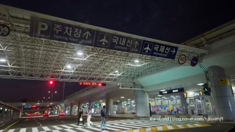 [베트남 여행기] 김해공항 주차 팁｜예약 없이 실시간 주차 현황 조회부터 실내주차 성공까....