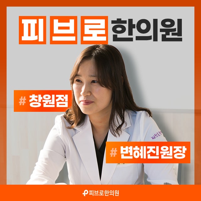 김해 지루성피부염 붉은 뾰루지 얼굴, 같은 질환때문에?