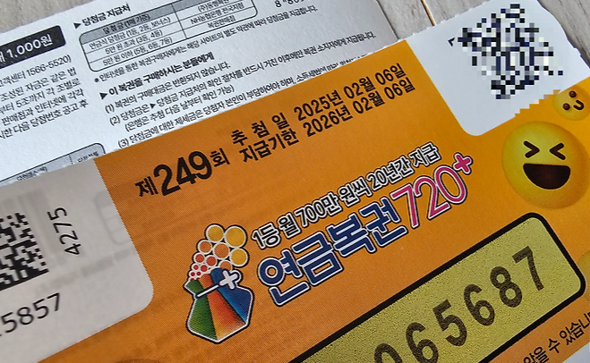 <b>연금복권</b> 1등 당첨 직후 ‘완벽 행동 메뉴얼’