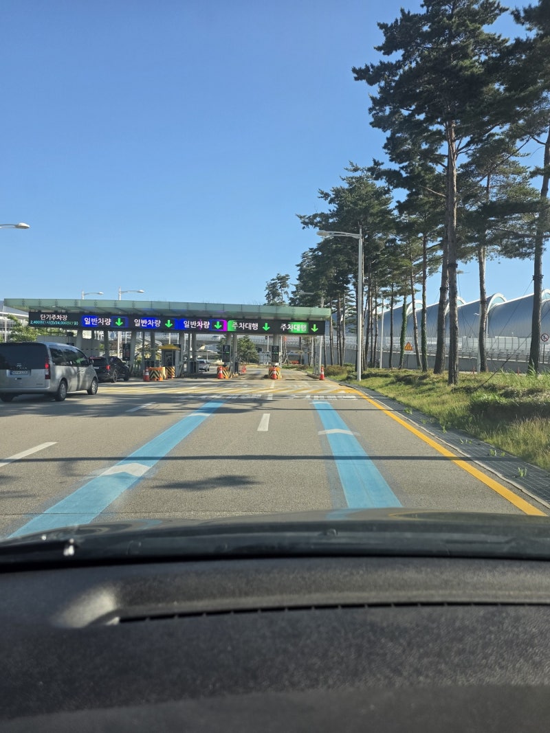 인천공항 주차대행 연휴 장기주차장 만차 대비 제2터미널 무료 발렛 예약 방법