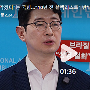 (윷판의 말) 영화 암살자(들) - 있지도 않은 것을 영화? 국힘류(들) 제 얼굴에 침 뱉기