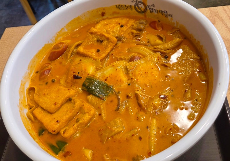 마라로제엽떡 착한맛 후기, 퐁당치즈만두 추가에 엽떡 앱 할인