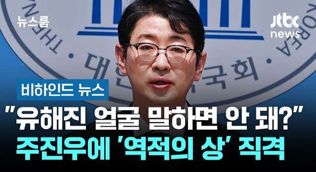 "유해진 얼굴 말하면 안 돼?" 주진우에 '역적의 상' 직격…구치소 수감 중 '22억' 모은 윤석열 ....
