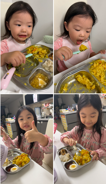 아이들이 잘 먹는 저녁 메뉴, 집에서 간단하게 만든 아이 카레