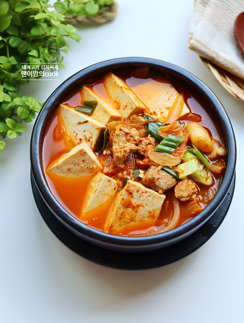 김치찌개 레시피 돼지고기 김치찌개 끓이는법