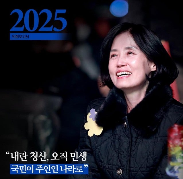김정철 전 개혁신당 최고위원, “중수청장 후보로 박은정 의원 남편 이종근 변호사 추천 비....