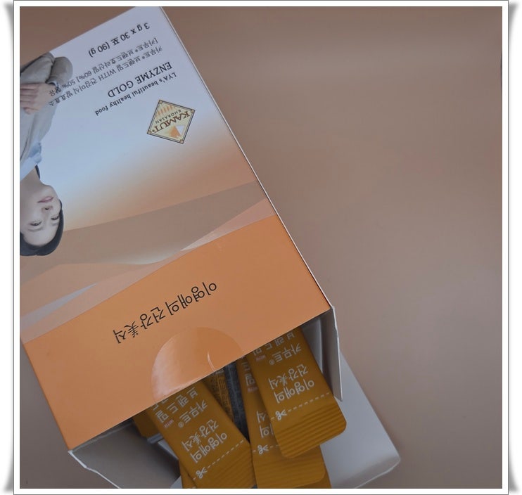 카무트효소 효능 전에 확인할 것 효소식품 분류와 역가 그리고 주의사항