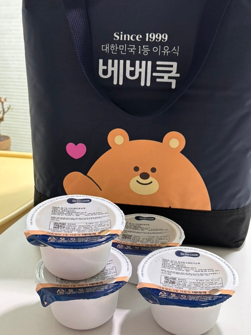 베베쿡 무료 체험팩으로 6개월 아기 초기 이유식 시작하기