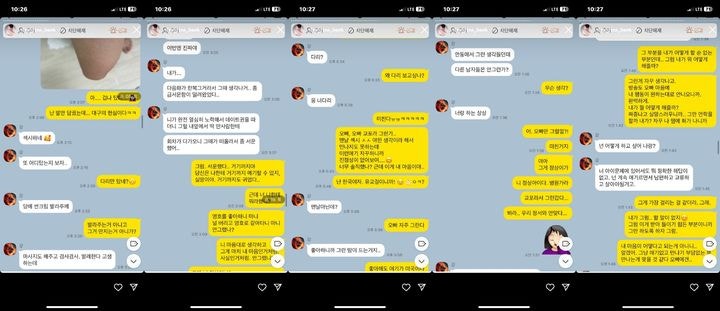 계약결혼 16기 상철 28기 영숙, 시애틀 신혼생활 시작부터 논란까지