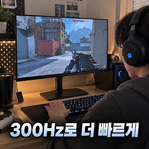 삼성 오디세이 G4 LS25HG400 25인치 300Hz 게이밍 모니터 핵심 스펙 정리