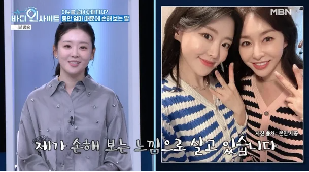 60세 김예령, 딸 김수현과 자매 오해부터 손주의 '이모' 호칭까지 동안 비결 총정리