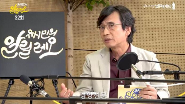 유시민 신라젠 의혹 왜 다시 거론되나? 2015년 축사 발언부터 본인 해명까지 쟁점 정리