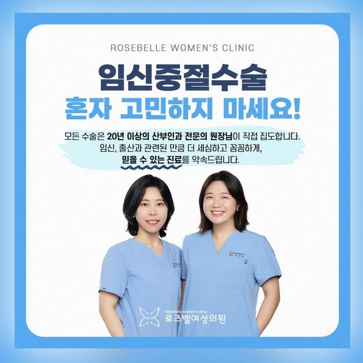 대구산부인과 여의사산부인과 현명하게 선택하는 기준과 여성 건강 관리 방법