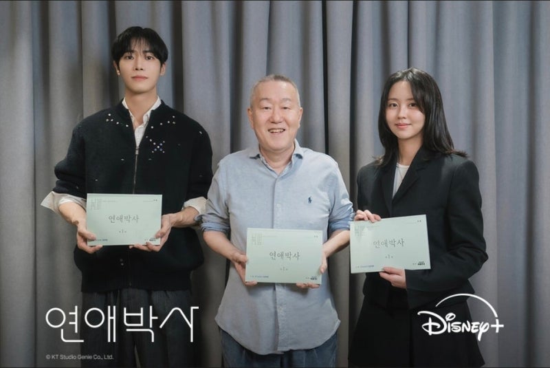 안판석 유작 연애박사 기본정보 등장인물관계도 ott 몇부작