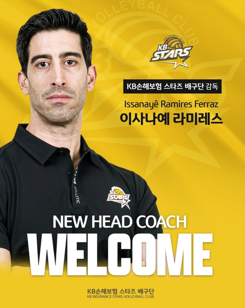2년 돌아 결국 만났다! KB손보, 대표팀 라미레스 감독 선임…2024~2025시즌에 한 번 없던 일이 됐....