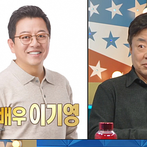 이효정 아들은 이유진이고, 이기영은 친형제라고? '나혼산' 중고거래 대선의 엄청난 배우 집....