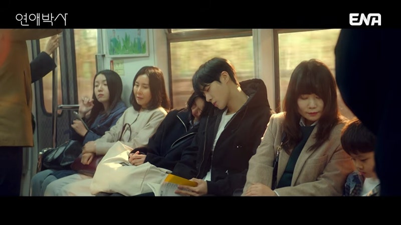 연애박사 1회 줄거리 추영우 김소현, 못 봤다던 증인이 찾아온 단서 2화 예고