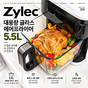 에어프라이기 추천 편리하고 안전한 자일렉 글라스 오븐형 에어프라이어 5.5L