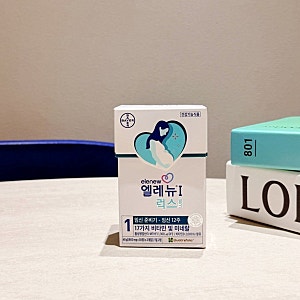 활성 엽산 챙기기, 임신 준비부터 임신초기까지 엘레뉴1 럭스 임산부 영양제