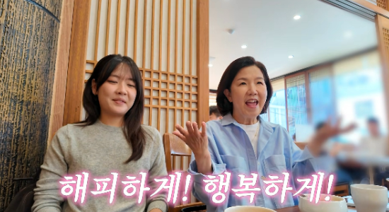 "엄마, 나이 탓 금지!"… 코미디언 이성미♥딸 조은별, 애틋함 넘치는 서울투어 데이트 ❤️