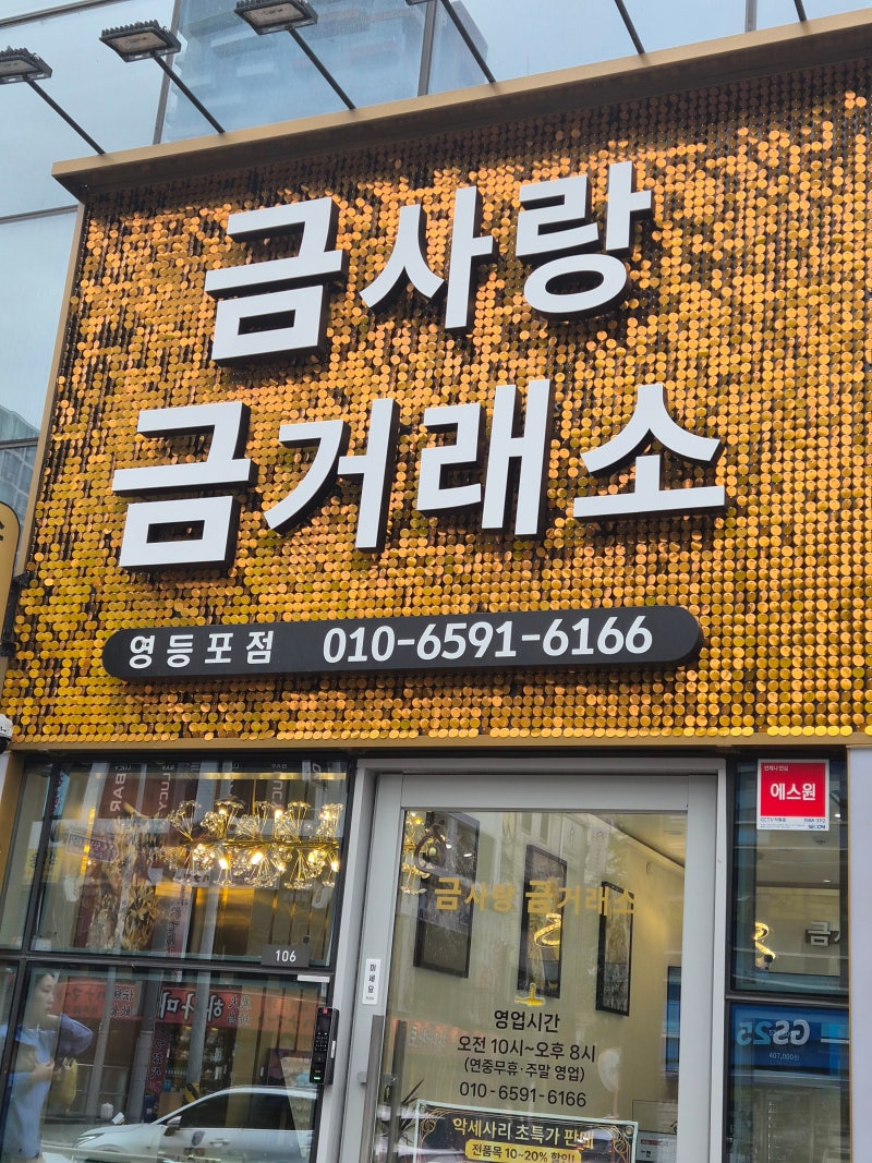 금값 언제 회복될까? 2026년 하반기 이후 금 시세 전망 및 반등 시점 총정리