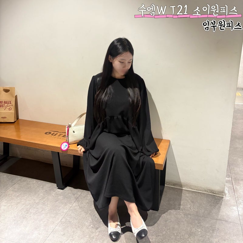 임부원피스 만삭에도 입을 수 있는 임부복 수엠W T21 소이원피스